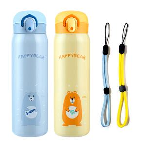해피베어 원터치 보온병 500ml+스트랩 2종 세트, 스카이블루+옐로우, 1개