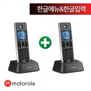 모토로라 무무선 전화기 IT51XA 본체+IT51XAH 증설용