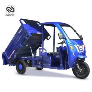 AU테크 에코로 E포터 덤프 전기삼륜차 농업용 삼륜전동트럭 60V 32A