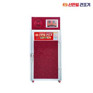 신한일 식품 야채 곶감 건조기 7채반 농업용 고추건조기 SHI-07