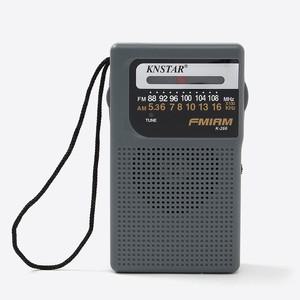 시그널 효도라디오 AM FM 휴대용라디오 청취 낚시 캠핑 여행 공원 바닷가