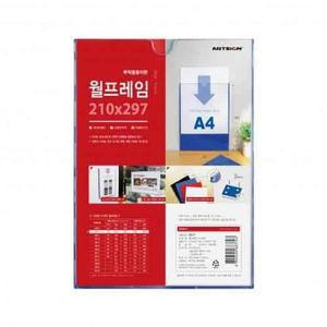 [RG3P782U]월프레임A4 파랑 0577 210X297 아트사인 사진