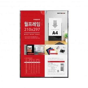 [RG3P782T]월프레임A4 검정 0578 210X297 아트사인 사진