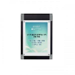 [RG31NORR]콤비 자석 액자 CP A3 BCK 볼트액자 부착식액자