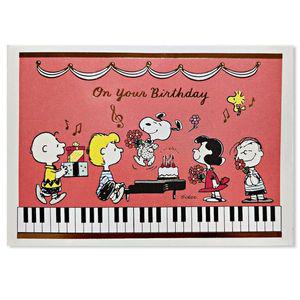 홀마크 스누피 입체 생일 축하 카드-826321