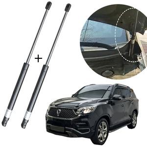 쌍용자동차 G4렉스턴 앞 본넷쇼바 후드리프터2개 차량1대분