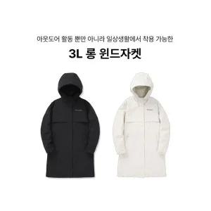 갤러리아 [24F] 디스커버리 여성 롱기장 3L 윈드자켓 DWWJ4C044