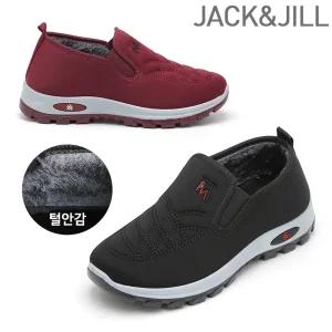 잭앤질 털안감 스니커즈(JD4731)