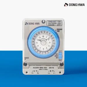 동화전자 아날로그 타임스위치 대용량 전기 아날로그 타이머스위치 DH-16