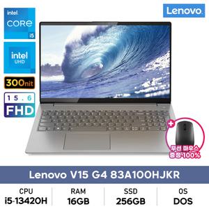 레노버 V15 Gen4 IRU 83A100HJKR 13세대 i5/16GB/256GB/PD충전/DOS 사무용인강용노트북+무선마우스증정