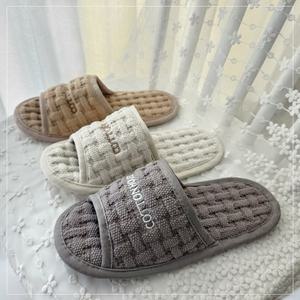 거실화/사무실실내화/손님귀빈실내화/순면/소음방지/논슬립/단체/침실/와플 순면 실내화