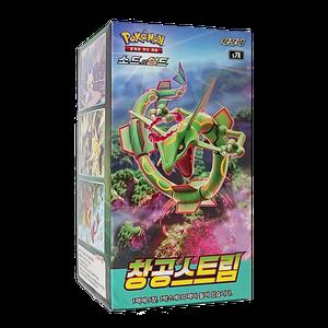 포켓몬카드게임 소드&실드 창공스트림 미개봉 1박스