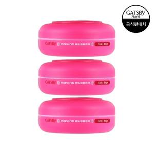 갸스비 무빙러버 스파이키엣지 80g x3개