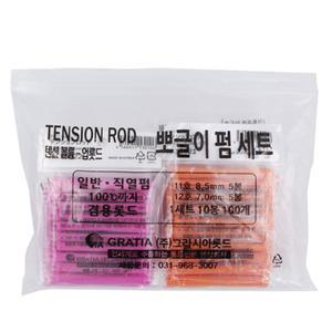 그라시아 텐션 볼륨업롯드 뽀글이세트 (11호+12호 각50개 100개입)