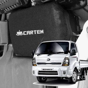 카템 2세대 봉고3 디젤 자동차 배터리 보온 커버 밧데리