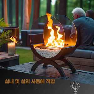 감성있는 불멍에탄올 바이오에탄올난로 고급스러운 디자인 가정용