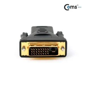 [셀러허브 패션][JHQRMZ75_4B]HDMI젠더(HDMI M DVI M) 단자를 DVI로 변환