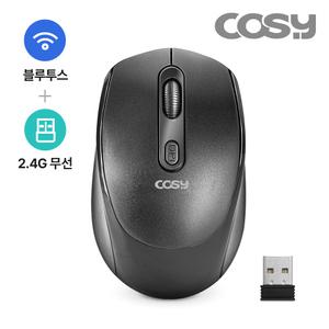 COSY 충전식 무소음 듀얼 무선+블루투스 마우스 (블랙) / 아이패드 갤럭시 태블릿 노트북 휴대용 무선마우스