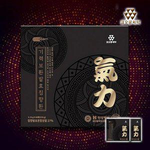 [코오롱제약] 건강활력 프리미엄 기력보환 발효침향환 2박스(120환)