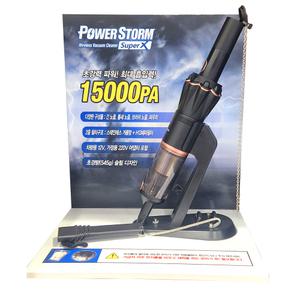 코스트코 카렉스 파워스톰 슈퍼X 차량용 무선청소기 15000PA