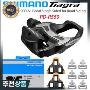 Shimano TIAGRA PD-R550 도로 자전거 용 MTB 잠금 페달 SH11 클리트가 단면 자동 기능이