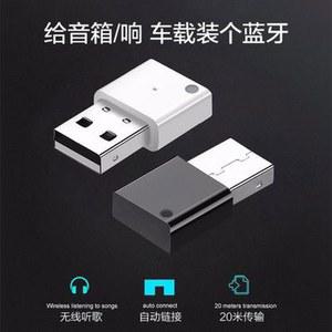 블루투스 리시버 연결 노이즈 차량용 자동차 QCC5125 MP3