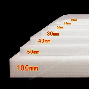 압축 스펀지 두꺼운 EPE 스티로폼판 검정 완충 폼보드 PE폼 블랙 대형 고강도