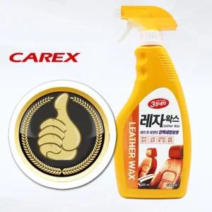 B카엑스3분세차 변색방지 색상복원 레자왁스 (WFHU2P8)