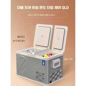 더류현 아이스타이거 차량용 냉장고 24V12V 차량용 가정용 겸용 트럭용 압축 메커니즘 냉동 및 냉장 휴대용