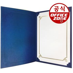 오피스존 A4 종이 상장 케이스 접이 끼움식 수상 수료
