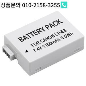 캐논 Rebel 디지털 카메라용 LP-E8 배터리 T3i 600D 키스 X5