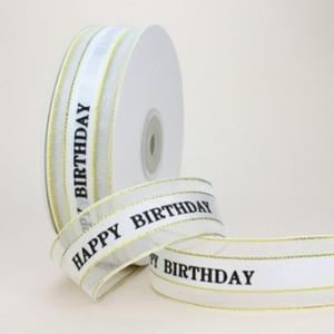 생일 포장 리본끈