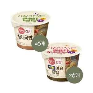 [1등 컵밥] 햇반 컵반 황태국밥 170g x6개+스팸마요덮밥 219g x6개