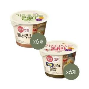 [CJ제일제당][1등 컵밥] 햇반 컵반 황태국밥 170g x6개+스팸마요덮밥 219g x6개