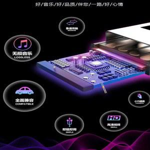 사용편리 차량용고음질 차량용 무손실 자동차 노래칩