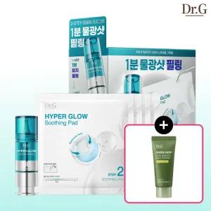 닥터지 하이퍼 글로우 30% 앰플 필링 2-STEP 프로그램 (15mL+패드 4매)