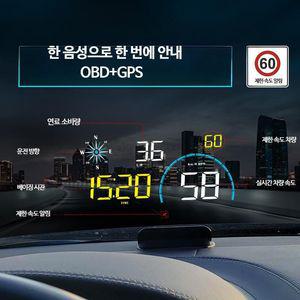 HUD 헤드업 디스플레이 자동차 무선 GPS 위성 속도 표시 연료 소비 고도 전자견 포함 속도 측정