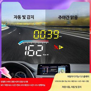 HUD 헤드업 디스플레이 M17 웨이잉 자동차 범용 OBD 계기판 GPS 위성 속도 HD 프로젝터