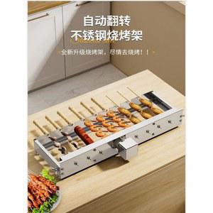 USB전원 불판 꼬치구이기계 단일 화로대 조속기 야외가정용 회전 양꼬치 노상 자동 12 양꼬치기계 신판