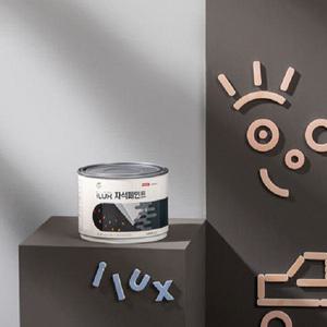 삼화 아이럭스 친환경 아이방 자석페인트 0.5L