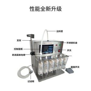 액상 충진기 무게 스파우트 저점도 280 소분 액상충전기 베이직 일반형 충전기 포켓