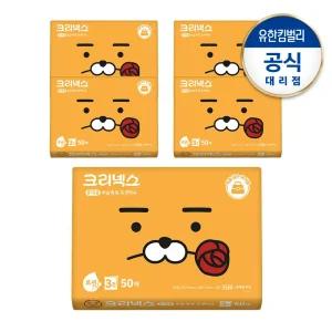크리넥스 로션티슈 50매(3겹)_라이언x5팩