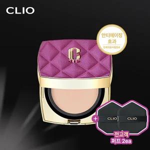 [클리오] 뉴 마그넷팩트 레더에디션 퍼플 + 블랙 퍼프 더블패키지