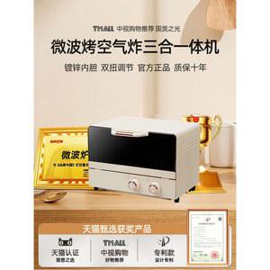 가정용 미니 전자레인지 홈베이킹 미니캐릭터 대용량 전자오븐 13L 위쪽 220V 자취템