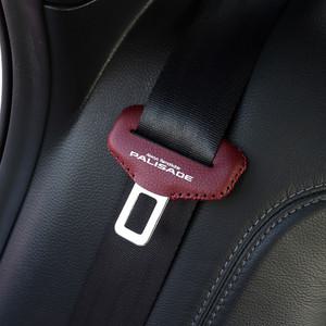 팰리세이드 실내 벨트락 안전벨트 고정클립 가죽버클 체결커버 악세사리 용품