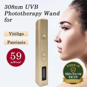 골든 펜 모양 LED 조명 고글 포함 59mW/cm² 308nm