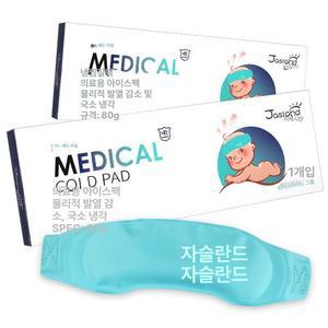 조이앨빈 두냉밴드 열 헤드 냉각 두한밴드 두피