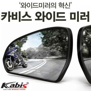 [S3X7Y38]아반떼AD 모닝용품 발수코팅 와이드미러