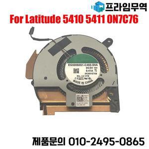 DELL용 노트북 냉각 팬 위도 5410 0N7C76 EG50060S1-C460-S9A DC5V 0.41A DFS5K12304363J FMCR DC28000PYF0