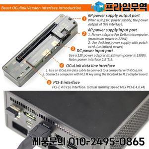 EXP GDC OCuLink GPU 독 (M.2 M 키 지원) 어댑터 외장형 노트북 도킹 스테이션 개별 그래픽 카드 베이스